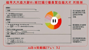 ai福彩大数据模型下载