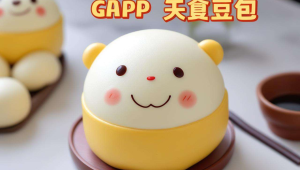 豆包app官方的聊天ai叫啥名