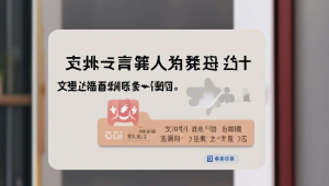 文心一言搜索记录在哪