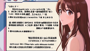 ai改文案用什么模型