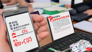 某电商平台被薅羊毛1000万:漏洞复现与防御方案