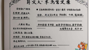 文化大模型ai作画教案