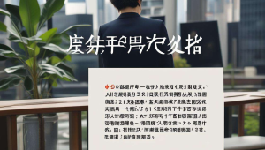 利用文心一言写年终总结