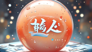 文心一言为什么有水印