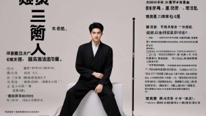 文心一言创建项目方案