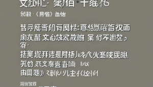 文心一言编辑的代码不能用
