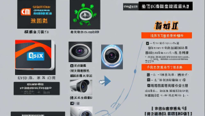 海康ai模型管理软件