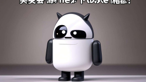 鸿蒙NEXT系统安全机制解读:能否终结安卓漏洞时代?